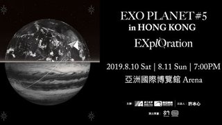 優先訂票 EXO PLANET #5 EXplOration in HONG KONG
