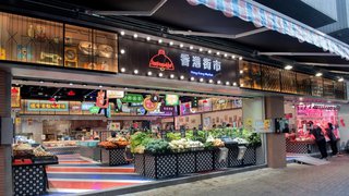 BoC Pay 客戶於 全線 「香港街市」 專享 優惠