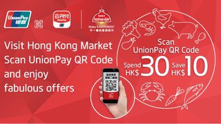於 香港街市 使用 銀聯 二維碼 支付 消費滿HK$30或以上 立減$10