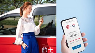 於 HKTaxi 憑 Citi Pay with Points 憑分消費 賺高達HK$125 優惠券