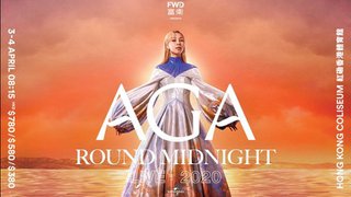 以 亞洲萬里通 里數 兌換 AGA Round Midnight Live 2020 門票