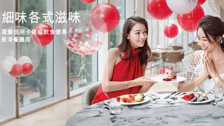 最紅飲食優惠 2020 春季 香港餐廳周 精選 餐牌 可享低至7折優惠
