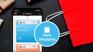 Flexi Shopping 新客戶 優惠 3次 免費 體驗