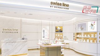 Swissline 購物可免費享用 60分鐘 活力水份保濕 面部療程 一次