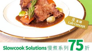 DORI Slowcook Solutions 2小時低溫烹調美國檢定安格斯牛肉肉眼扒 買一送一