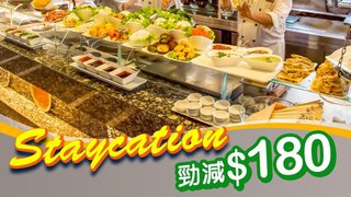 DORI 永安旅遊 預訂 香港 酒店 短線遊 食住玩 套票 滿HK$1000即減HK$180