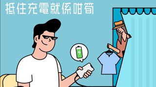 7-Eleven 增值 AlipayHK 支付寶香港 滿$100或以上 獲贈ChargeSpot $10 電子禮券