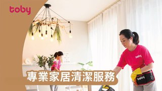 登記 權益U賞 於 toby 訂購 送HK$50 電子優惠券