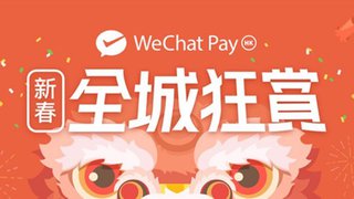 WeChat Pay HK 新春狂賞搖 高達HK$888 回贈
