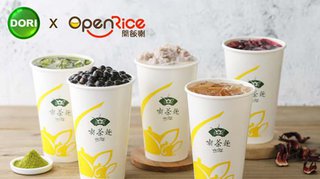 DORI OpenRice 優惠 低至 HK$1就嘆到 天仁 茗茶