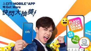 Citi Mobile App 父親節 特別版 快閃大抽獎 第二擊 送您HK$200 港鐵 商場 現金 禮券