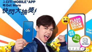 Citi Mobile App 父親節 特別版 快閃 大抽獎 第3️擊 賞您HK$200 崇光 禮券