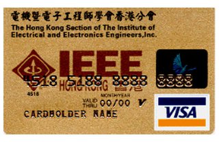 電機暨電子工程師學會香港分會VISA金卡