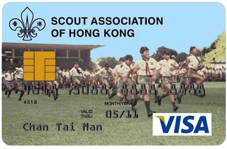 香港童軍總會VISA卡