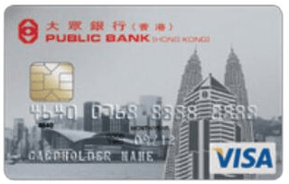 大眾銀行 Visa 普通卡