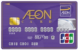 AEON JCB信用卡