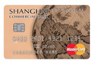 上海商業銀行Titanium MasterCard