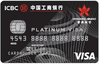 香港航空Visa白金卡