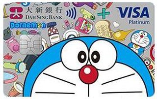 Doraemon白金卡