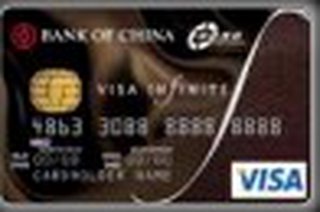 「中銀理財」Visa Infinite卡