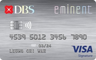 DBS Eminent Visa Signature Card