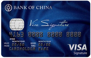 中銀旅遊賞Visa Signature卡