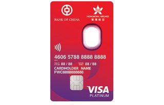 中銀香港航空Visa Platinum卡