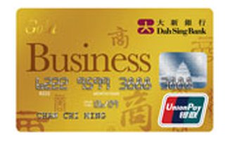 大新銀聯「商務Corporate信用卡」金卡