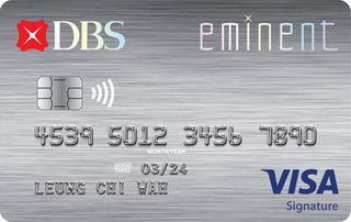 Dbs Eminent Visa Signature Card