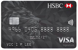 汇丰Visa Signature卡